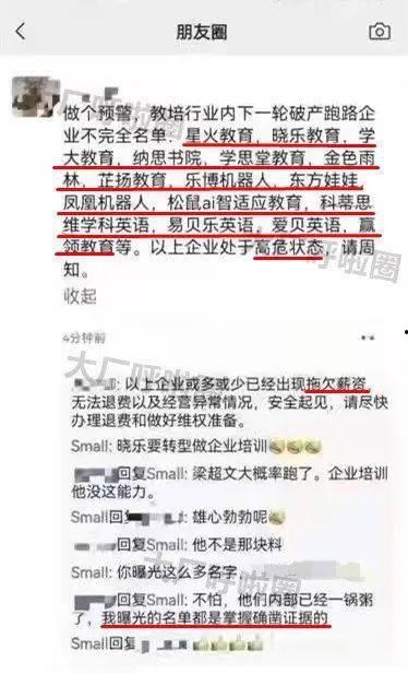 网友爆料假新闻是真的吗,假新闻真相揭秘 第3张 网友爆料假新闻是真的吗,假新闻真相揭秘 第3张