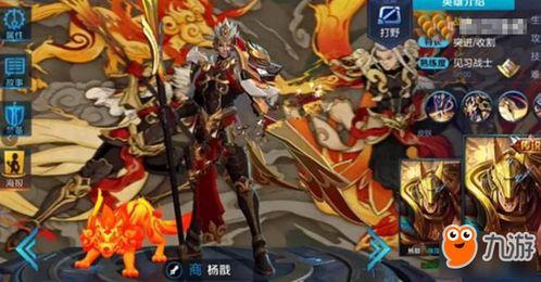 后羿皮肤新爆料视频,炫酷特效引期待! 第3张 后羿皮肤新爆料视频,炫酷特效引期待! 第3张