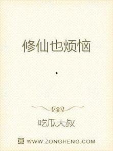 幽灵吃瓜小说免费阅读无弹窗,无弹窗畅读悬疑奇幻世界  第3张