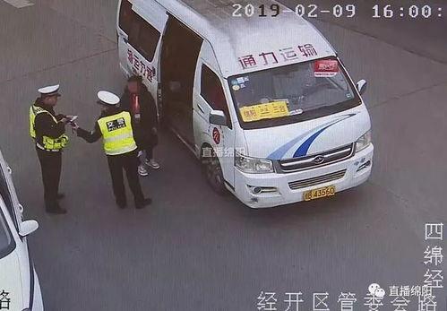 天水客运车老板爆料视频  第1张