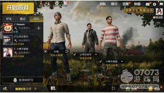 新求生者小女孩爆料视频,揭秘游戏幕后故事与精彩瞬间 第1张 新求生者小女孩爆料视频,揭秘游戏幕后故事与精彩瞬间 第1张