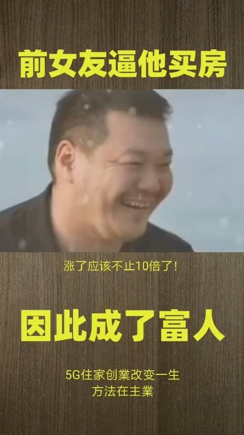 富人最新爆料新闻视频,最新爆料视频曝光惊人内幕 第1张 富人最新爆料新闻视频,最新爆料视频曝光惊人内幕 第1张