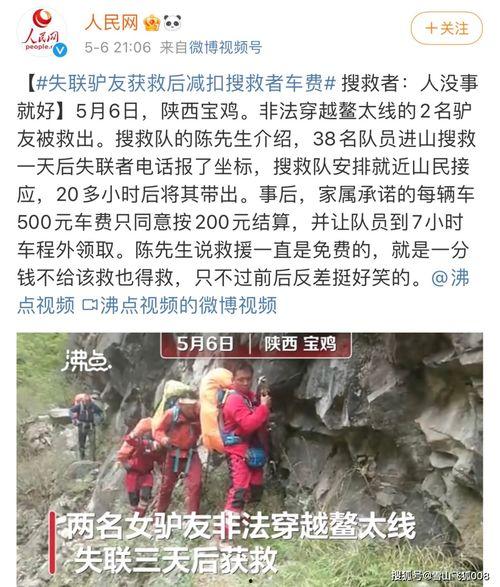 爆料西藏徒步视频,揭秘西藏徒步之旅的壮丽瞬间 第3张 爆料西藏徒步视频,揭秘西藏徒步之旅的壮丽瞬间 第3张